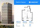 1-к квартира, 49 м², 19/24 эт.