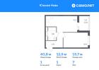 1-к квартира, 40 м², 7/23 эт.