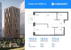 1-к квартира, 40 м², 11/26 эт.