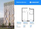 1-к квартира, 34 м², 14/17 эт.