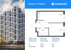 1-к квартира, 30 м², 5/13 эт.