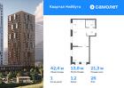 1-к квартира, 42 м², 26/26 эт.