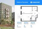 1-к квартира, 33 м², 5/9 эт.