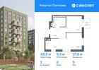 1-к квартира, 38 м², 5/9 эт.