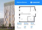 1-к квартира, 32 м², 10/12 эт.