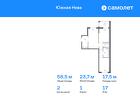 2-к квартира, 58 м², 17/23 эт.