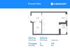 1-к квартира, 29 м², 14/18 эт.