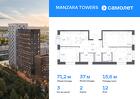 3-к квартира, 71 м², 12/20 эт.