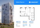 3-к квартира, 68 м², 8/12 эт.