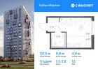 1-к квартира, 20 м², 11/12 эт.