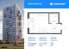 1-к квартира, 23 м², 12/12 эт.