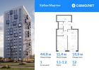 1-к квартира, 44 м², 12/12 эт.
