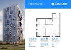 2-к квартира, 45 м², 3/17 эт.