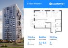 2-к квартира, 60 м², 3/17 эт.