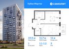 1-к квартира, 33 м², 3/17 эт.