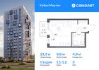 1-к квартира, 21 м², 3/17 эт.