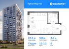 1-к квартира, 20 м², 6/17 эт.