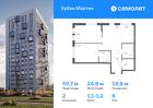 2-к квартира, 59 м², 6/17 эт.