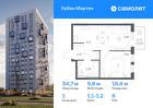 1-к квартира, 34 м², 6/17 эт.