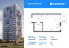 1-к квартира, 34 м², 6/17 эт.