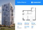 2-к квартира, 46 м², 12/17 эт.
