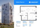 1-к квартира, 33 м², 12/17 эт.