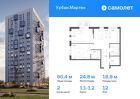 2-к квартира, 60 м², 12/17 эт.