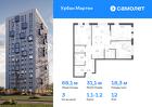 3-к квартира, 68 м², 12/17 эт.