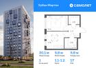 1-к квартира, 30 м², 17/17 эт.