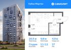1-к квартира, 20 м², 17/17 эт.