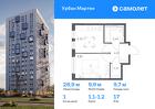 1-к квартира, 28 м², 17/17 эт.
