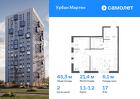 2-к квартира, 45 м², 17/17 эт.