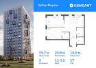 2-к квартира, 59 м², 17/17 эт.