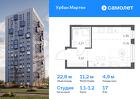 1-к квартира, 22 м², 17/17 эт.