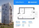 1-к квартира, 21 м², 2/12 эт.