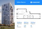 2-к квартира, 52 м², 6/12 эт.