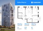 3-к квартира, 64 м², 6/12 эт.