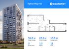 2-к квартира, 52 м², 11/12 эт.