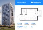 1-к квартира, 21 м², 6/12 эт.