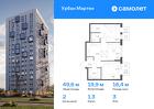 2-к квартира, 49 м², 3/12 эт.