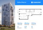 2-к квартира, 60 м², 3/12 эт.