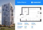 1-к квартира, 20 м², 11/12 эт.