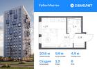 1-к квартира, 20 м², 6/12 эт.