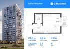 1-к квартира, 21 м², 6/12 эт.