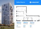 3-к квартира, 66 м², 11/12 эт.