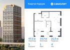 1-к квартира, 57 м², 4/31 эт.