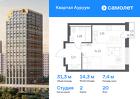 1-к квартира, 31 м², 20/24 эт.