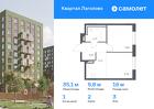 1-к квартира, 35 м², 3/9 эт.