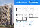 3-к квартира, 86 м², 16/30 эт.