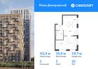 1-к квартира, 42 м², 21/30 эт.